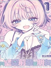 诡秘之主 漫画在线观看