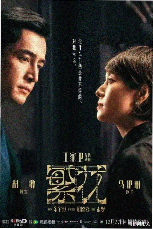 观察卡：开篇三分钟的信息密度配图