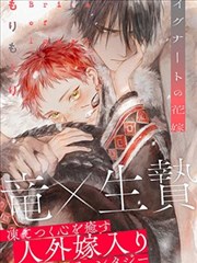 一人之下 漫画在线观看