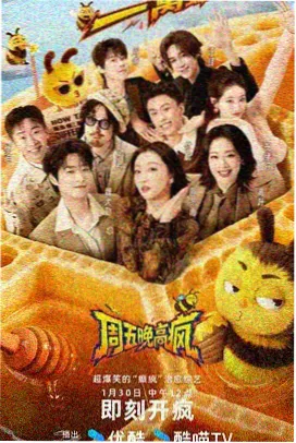 观察卡：群像戏的座位表配图