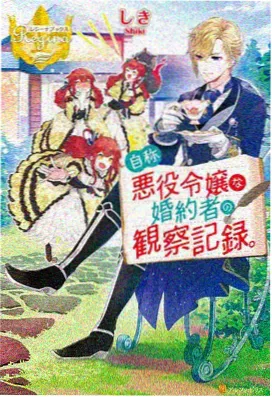 观察卡：情绪坡度的缓与陡配图