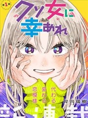 我的英雄学院 漫画在线观看