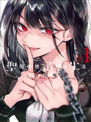 天官赐福 漫画在线观看