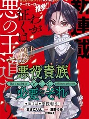 咒术回战 漫画在线观看