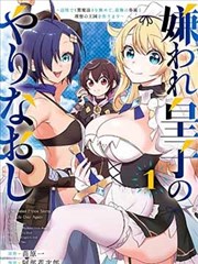 约会大作战 更新