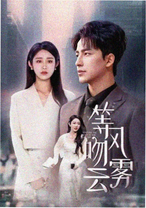 观察卡：追更与攒看的取舍配图