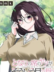 堀与宫村 更新