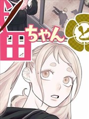 镖人 更新